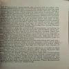 Document_98