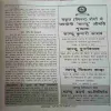 Document_98