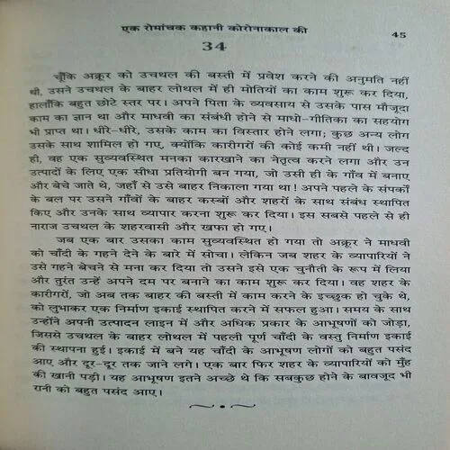 Document_99