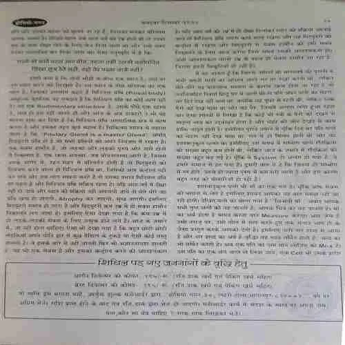 Document_99