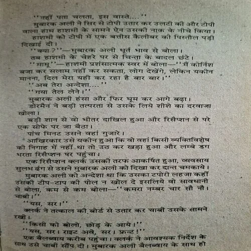 Document_99