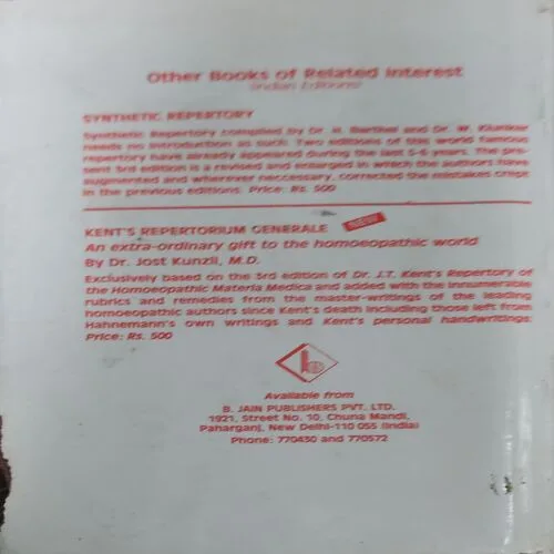 The guiding symptoms of our materia medica (pages 658) (covers are damaged)