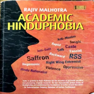 Academic Hindu Phobia  (pages 420) (back cover is damaged)
