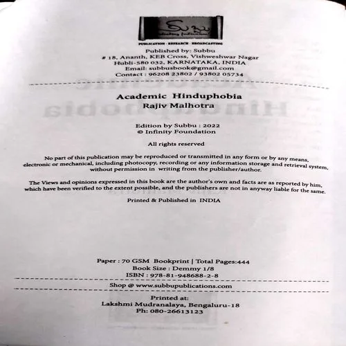 Academic Hindu Phobia  (pages 420) (back cover is damaged)