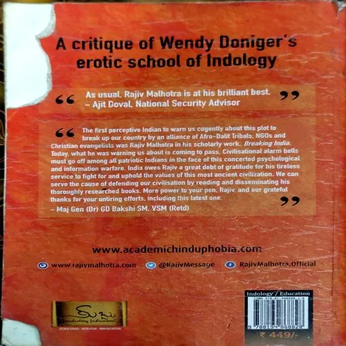 Academic Hindu Phobia  (pages 420) (back cover is damaged)