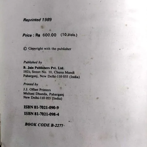 The guiding symptoms of our materia medica (pages 658) (covers are damaged)