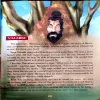 Ramayan the epic journey (pages 96)