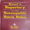 Kent’s Repartory of the Homoepathic materia medica (pages 1500 )
