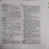 Kent’s Repartory of the Homoepathic materia medica (pages 1500 )