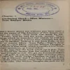 Adventure of the huckleberry finn (pages 364)