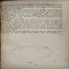 Desmond Bagley  (pages 254)