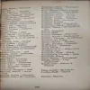 The Crack a joke book (pages 180)