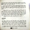 Document 103_14