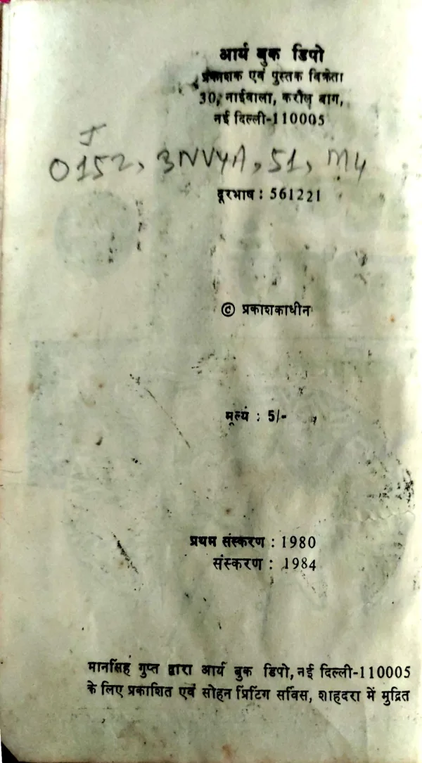 Document 103_2