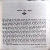 Document 103_23