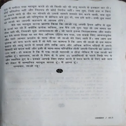 Document 103_24