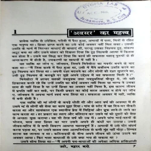 Document 103_28