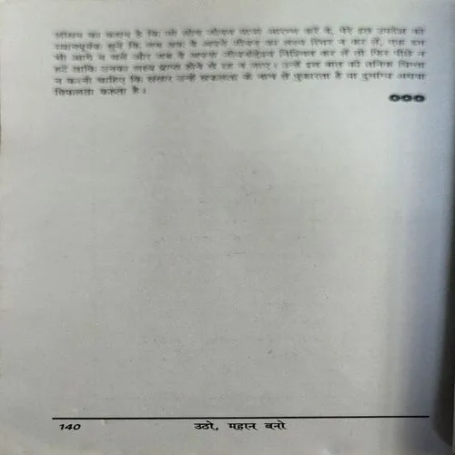 Document 103_29