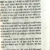 Document 103_3