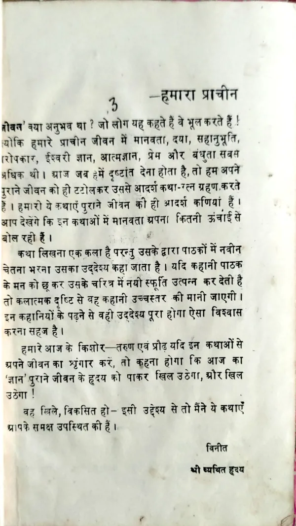Document 103_3