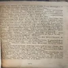 Document 103_66