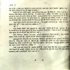 Document 103_9