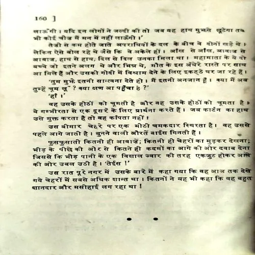 Document 103_9