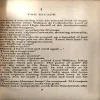 Document 104_19