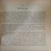Document 104_59