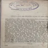 Document 104_9