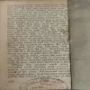 Document 105_19