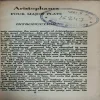 Document 105_32