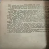Document 105_39