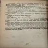 Document 105_53