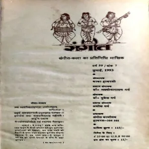 Document 106_11