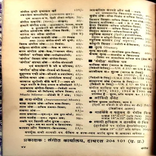 Document 106_13