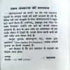 Document 106_17