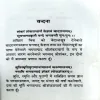 Document 106_18