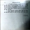 Document 106_19