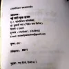Document 106_37