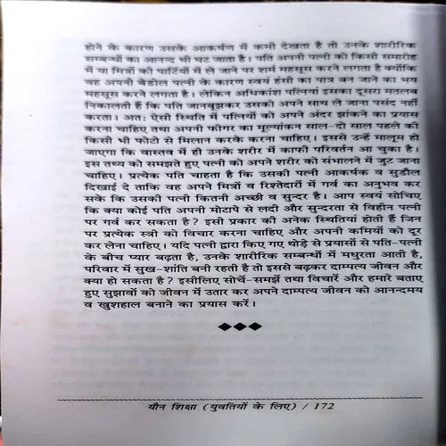 Document 106_39