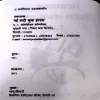 Document 106_47
