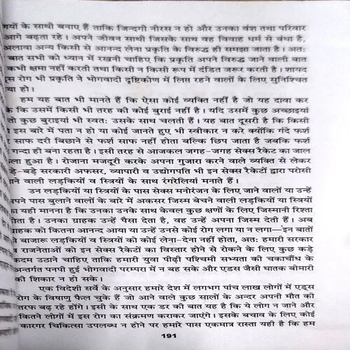 Document 106_48
