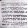 Document 106_49