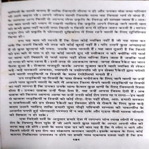 Document 106_49