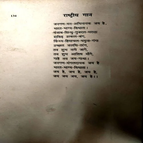 Document 106_54