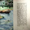 Document 107_47
