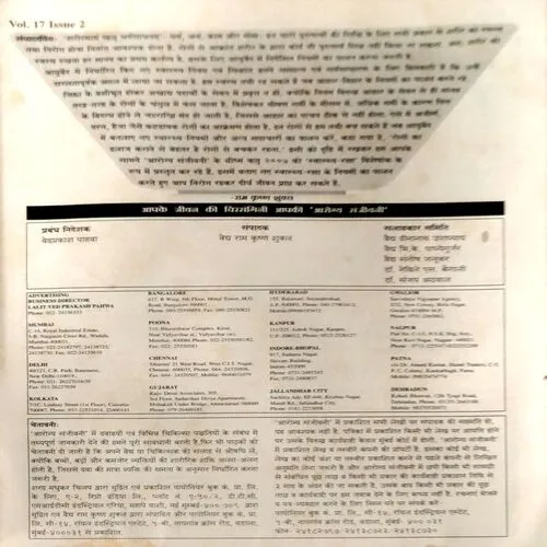 Document 108_11