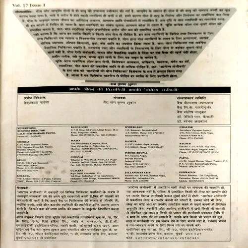 Document 108_14