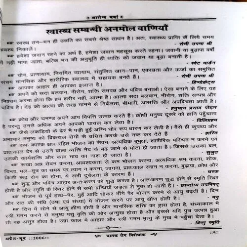 Document 108_2